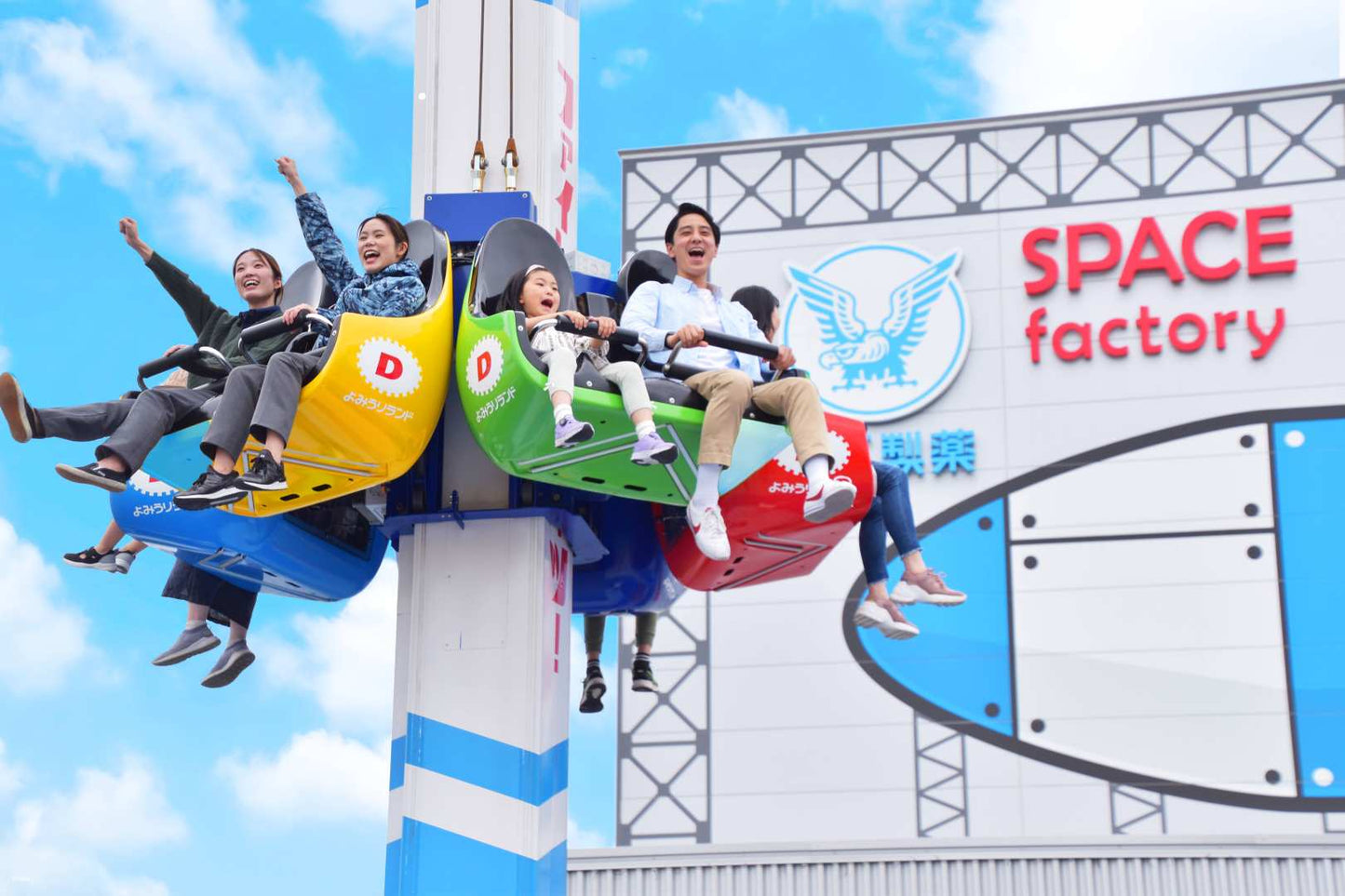 Yomiuriland Amusement Park | One-day Pass